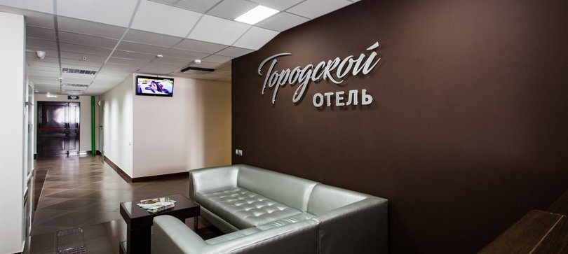 Гостинница Гостинница